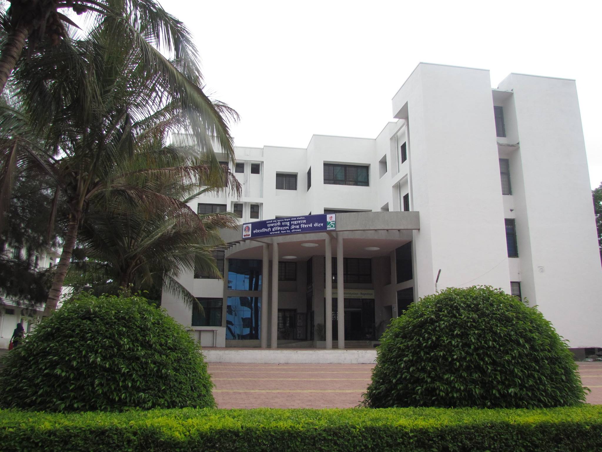 In House Hospital Facility