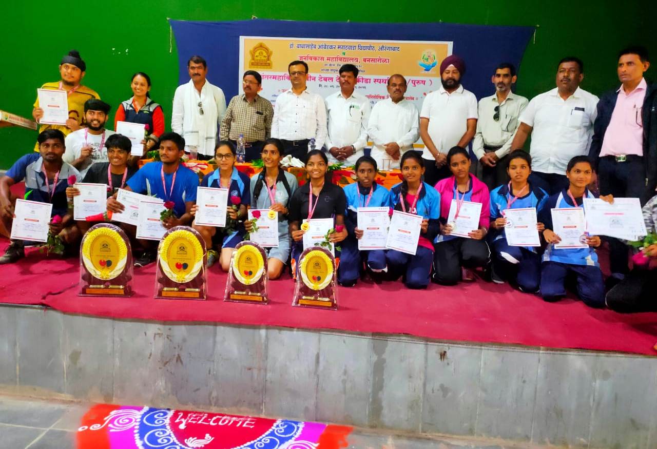 CSMSS Sports Department